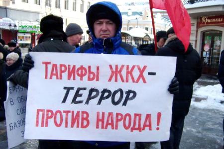 Республика Татарстан. «Этой системе не хватает Сталина!». Коммунисты провели протестный митинг в Казани