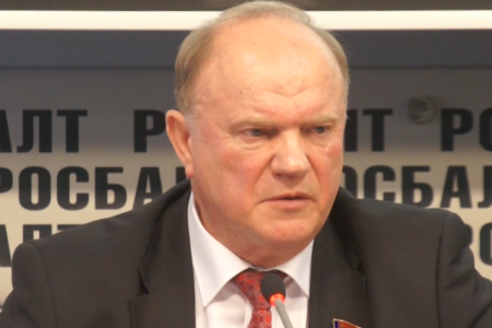 Расправа с РГТЭУ. Г.А. Зюганов о поддержке коммунистами коллектива университета 