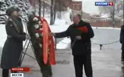 «Вести» («Россия-1») об акции памяти КПРФ у Кремлевской стены в честь 70-ой годовщины Сталинградской победы