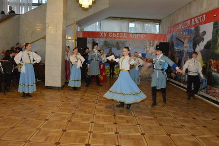 В Москве открылся XV Съезд КПРФ