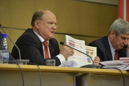 Информационное сообщение о работе XV Пленума Центрального комитета КПРФ