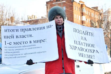 Не трогайте поликлиники грязными руками! Ивановские коммунисты и комсомольцы пикетировали областной департамент здравоохранения