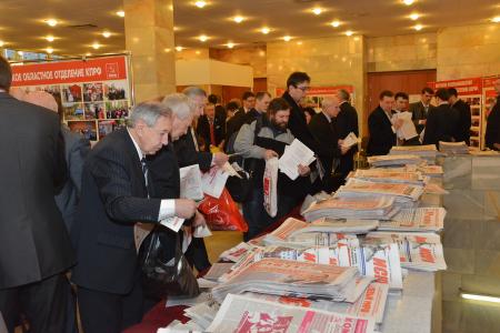 В Москве открылся XV Съезд КПРФ