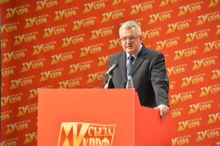 Начался второй рабочий день XV Съезда КПРФ