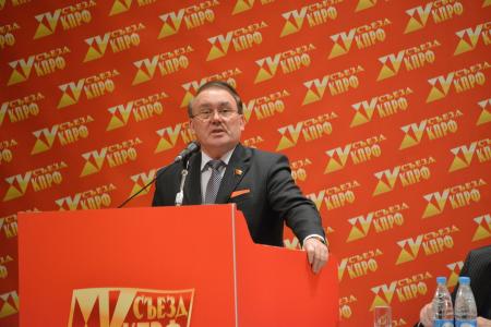 Н.Н. Иванов на XV Съезде КПРФ: «Наши убеждения левые – а наше дело правое!»