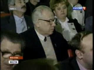 «Вести» («Россия-1»): Двадцать лет КПРФ 