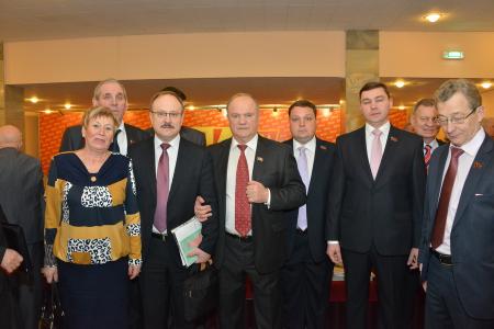 В Москве открылся XV Съезд КПРФ