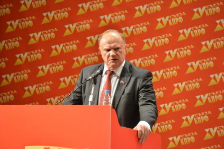 Начался второй рабочий день XV Съезда КПРФ
