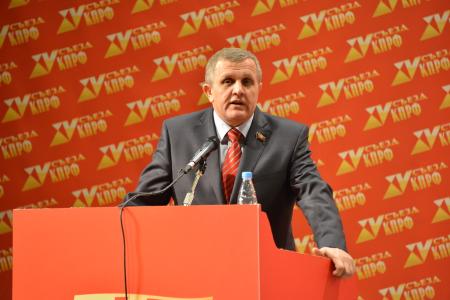 Начался второй рабочий день XV Съезда КПРФ