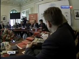 «Вести» («Россия-1»): 20 лет со дня II Чрезвычайного съезда Коммунистической партии РСФСР 
