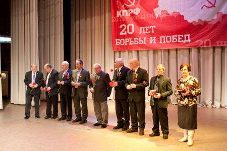 Двадцать лет борьбы! Томские коммунисты провели торжественный концерт