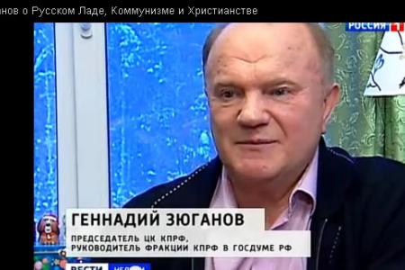 «Вести недели» о предстоящем 20-летии КПРФ. Г.А.Зюганов о прошлом, настоящем и будущем КПРФ
