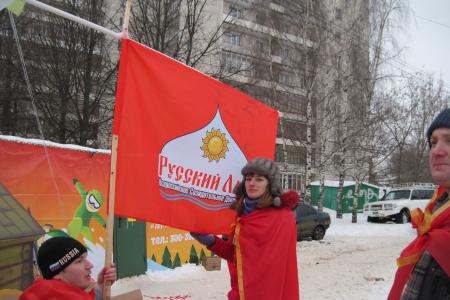 Костромская область. «Русичи» приняли участие в городском спортивном празднике