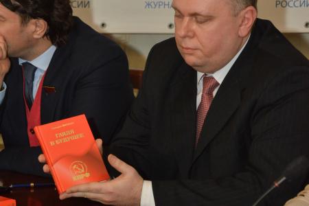 «Это плод коллективного труда всей партии». В Москве прошла презентация книги Г.А. Зюганова, посвященной 20-летию КПРФ