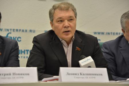 «Вести» («Россия-1»): Двадцать лет КПРФ 