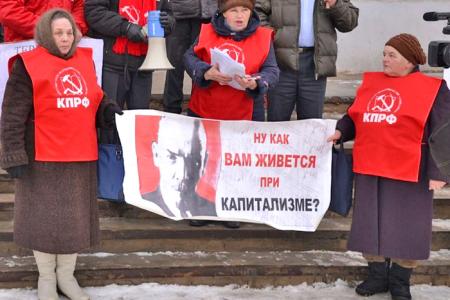 Ивановская область. В Гавриловом Посаде коммунисты протестовали против антинародной политики властей