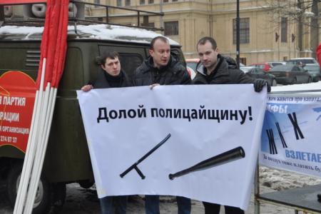 Пять сотен человек протестовали в Санкт-Петербурге против ужесточения закона о митингах
