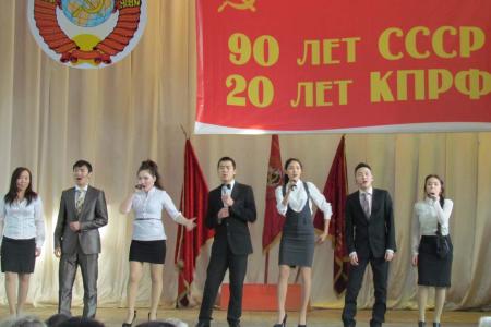 Якутские коммунисты провели торжественный вечер, посвященный 20-летию КПРФ 