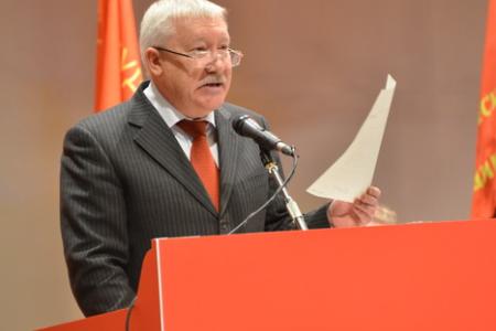 В Москве открылся XV Съезд КПРФ