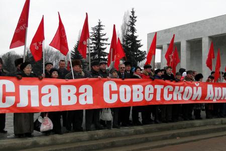 Да здравствует Советская Армия! Курские коммунисты провели пикет