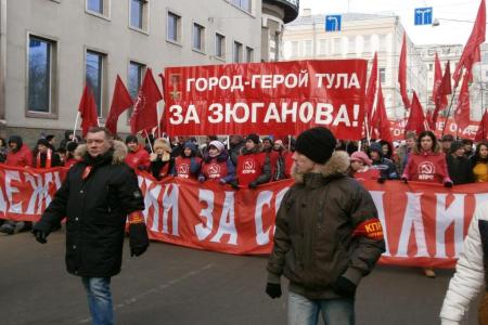 Победа будет за нами! Коммунисты провели в столице многотысячные шествие и митинг, посвященные Дню Советской Армии и Военно-Морского Флота