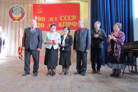 Якутские коммунисты провели торжественный вечер, посвященный 20-летию КПРФ 
