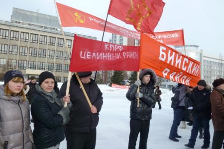 Алтайские коммунисты провели митинг против удорожания коммунальных услуг