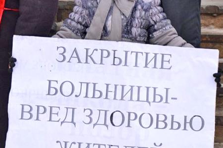 Ивановская область. В Гавриловом Посаде коммунисты протестовали против антинародной политики властей
