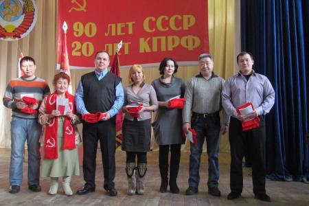 Якутские коммунисты провели торжественный вечер, посвященный 20-летию КПРФ 