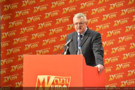 Лидер белорусских коммунистов И.В. Карпенко на XV Съезде КПРФ: "С уверенностью могу сказать, что сборочный цех СССР продолжает работать назло всем врагам"