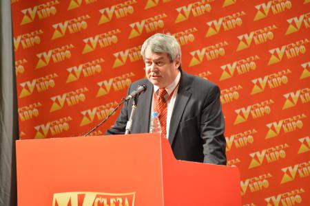 Начался второй рабочий день XV Съезда КПРФ