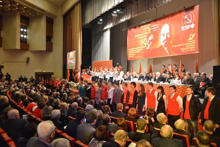 В Москве открылся XV Съезд КПРФ