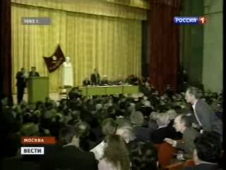 «Вести» («Россия-1»): Двадцать лет КПРФ 