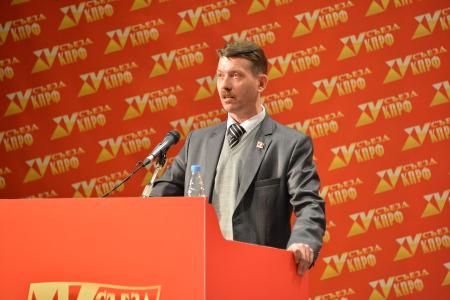 Начался второй рабочий день XV Съезда КПРФ