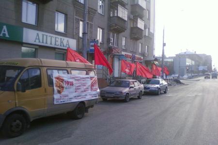 Челябинская область. Коммунисты Магнитогорска устроили автопробег по памятным местам