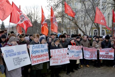 Когда власть народу не по карману. Массовая акция протеста прошла в Пензенской области