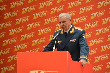 В Москве открылся XV Съезд КПРФ