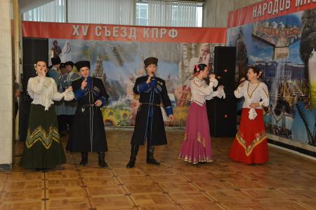 В Москве открылся XV Съезд КПРФ