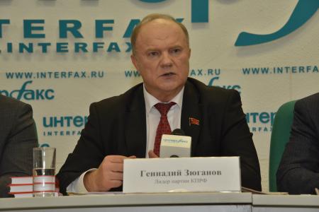 «Вести» («Россия-1»): Двадцать лет КПРФ 