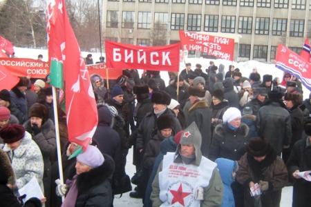 Алтайские коммунисты провели митинг против удорожания коммунальных услуг