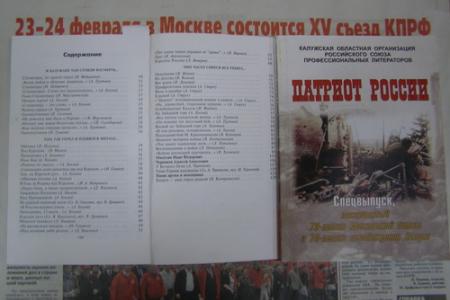 Калуга. Литературно-музыкальный вечер «И калужане стояли насмерть!»  