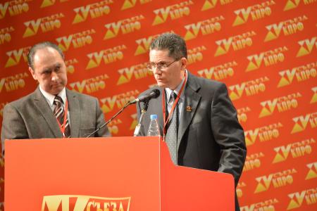 Начался второй рабочий день XV Съезда КПРФ