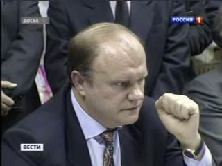 «Вести» («Россия-1»): Двадцать лет КПРФ 