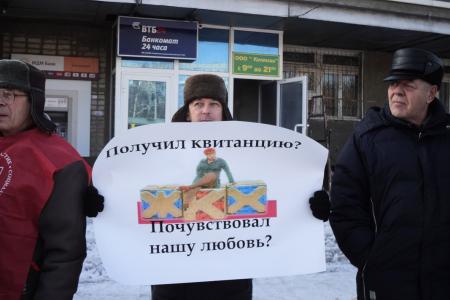 «Скоро вам все ЖКХнется!». Барнаульские коммунисты провели серию пикетов