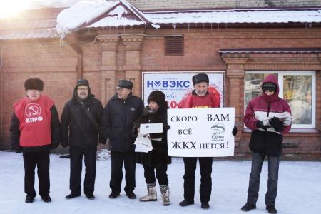«Скоро вам все ЖКХнется!». Барнаульские коммунисты провели серию пикетов