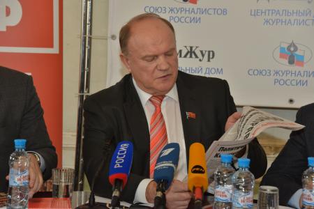 «Это плод коллективного труда всей партии». В Москве прошла презентация книги Г.А. Зюганова, посвященной 20-летию КПРФ