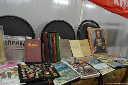 Коммунисты Астрахани провели торжественное собрание, посвященное 70-летию Победы в Сталинградском сражении