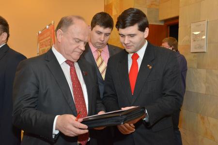В Москве открылся XV Съезд КПРФ
