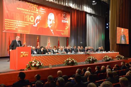 Начался второй рабочий день XV Съезда КПРФ