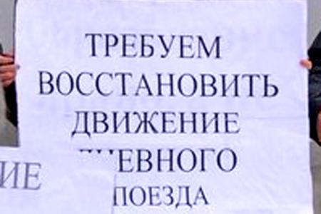 Ивановская область. В Гавриловом Посаде коммунисты протестовали против антинародной политики властей
